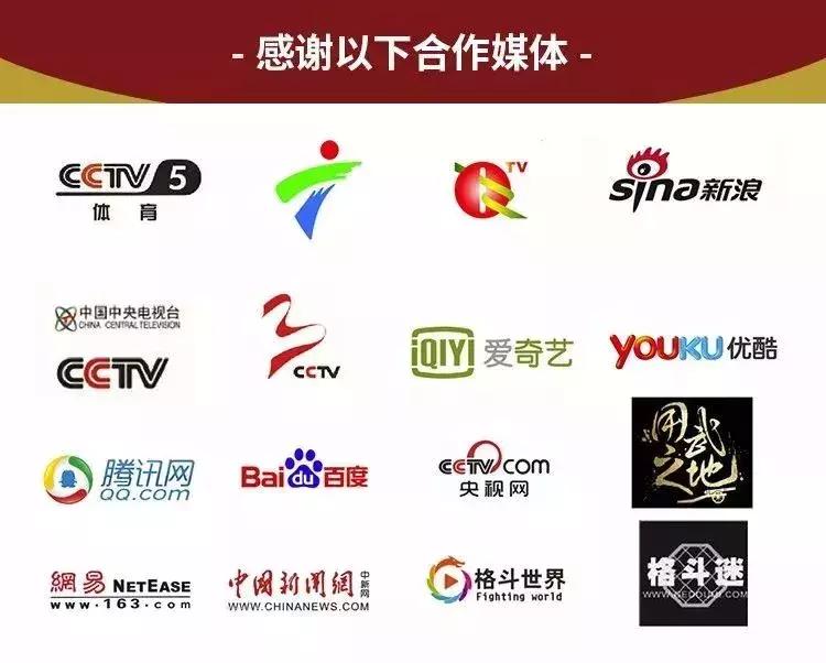 广东万成建设集团有限公司潘辉,广东万成潘辉