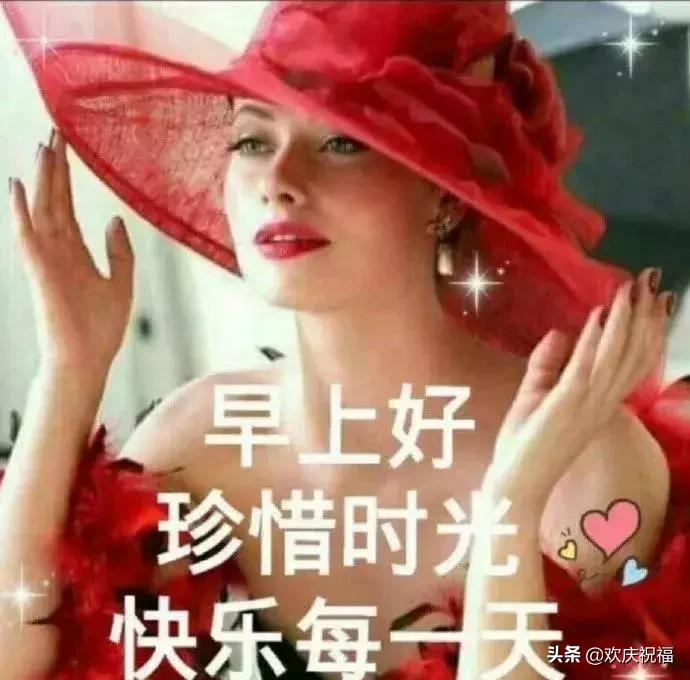 超漂亮的微信早上好祝福语,早晨好问候祝福语简短暖心