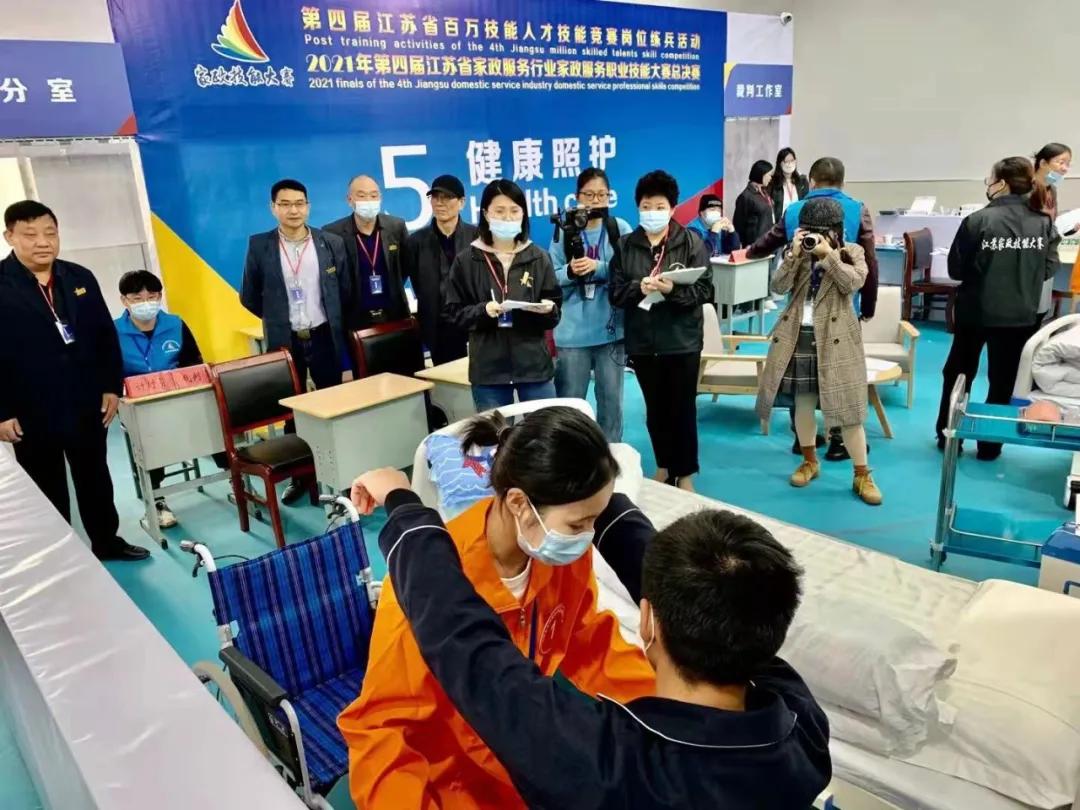 裁判员培训班开班,江苏家庭服务业协会