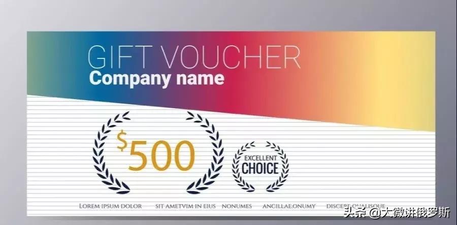 俄罗斯送礼物的禁忌,俄罗斯送礼物有什么传统