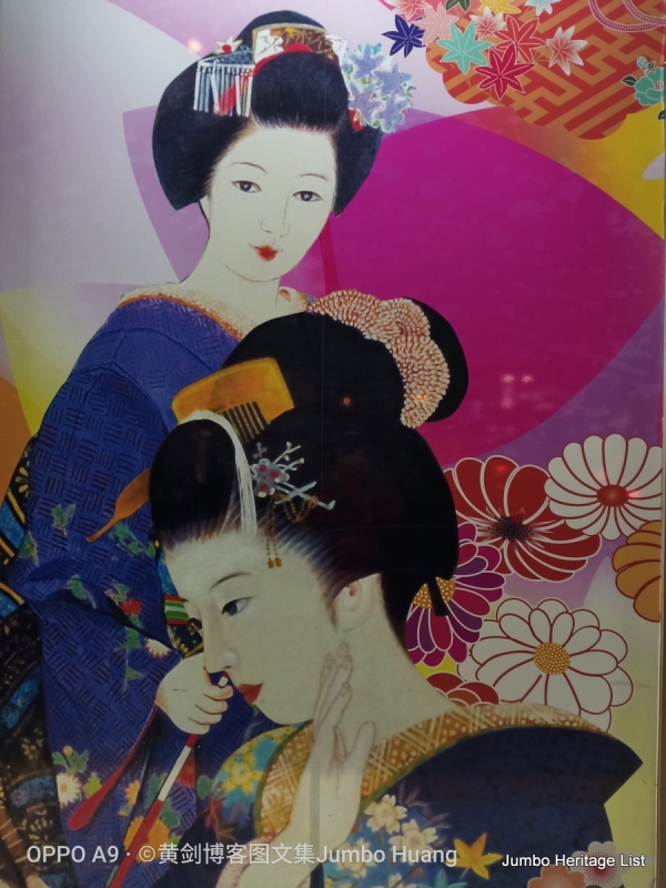 第987回:碧云引风浮吹不断,过三重四日品抹茶