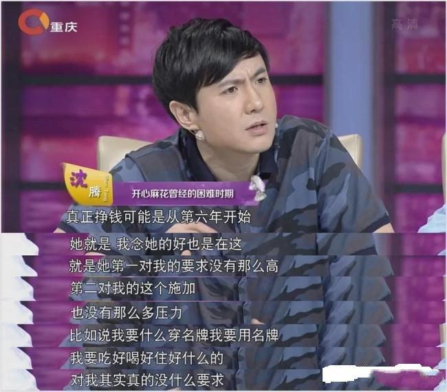 狠人的结局是什么,狠人最后的结局都是什么