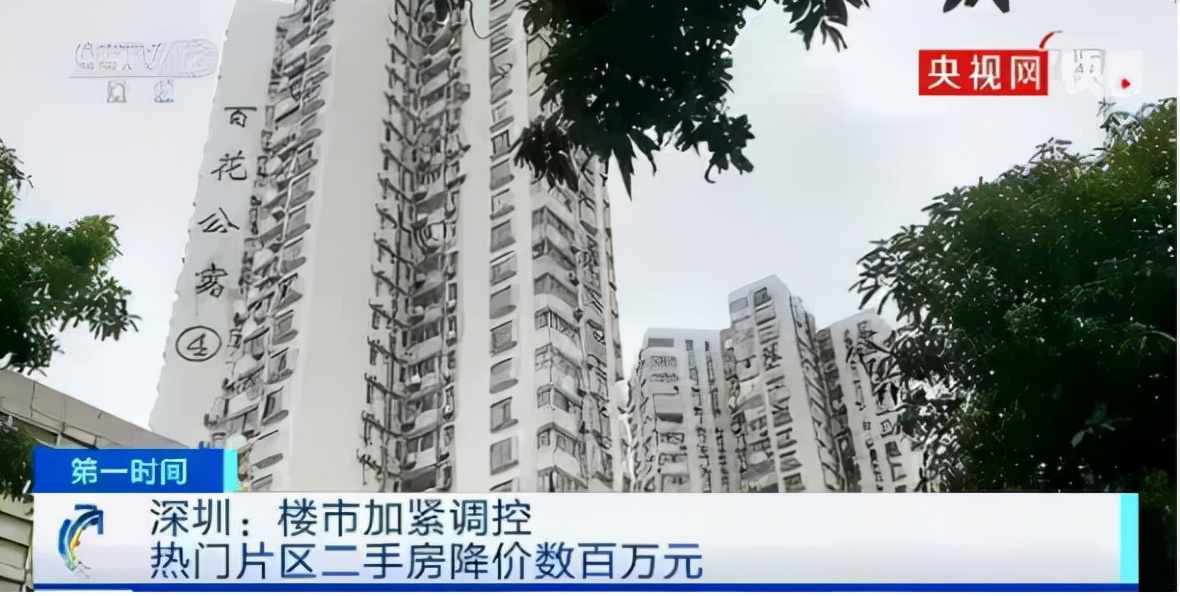 跌回2015,跌房价