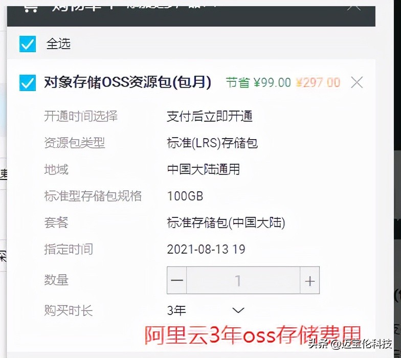 杰哥在云服务器8年的发表Foxtable实战的网络安全经验总结