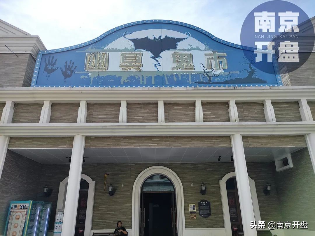 南京又一新晋潮流地标,南京爆红的网红景点