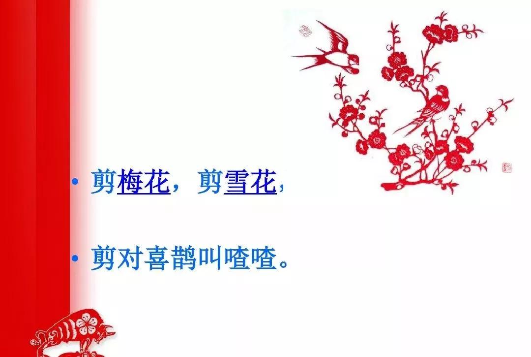 一年级下册语文园地二教学视频,一年级下册语文园地二知识点汇总