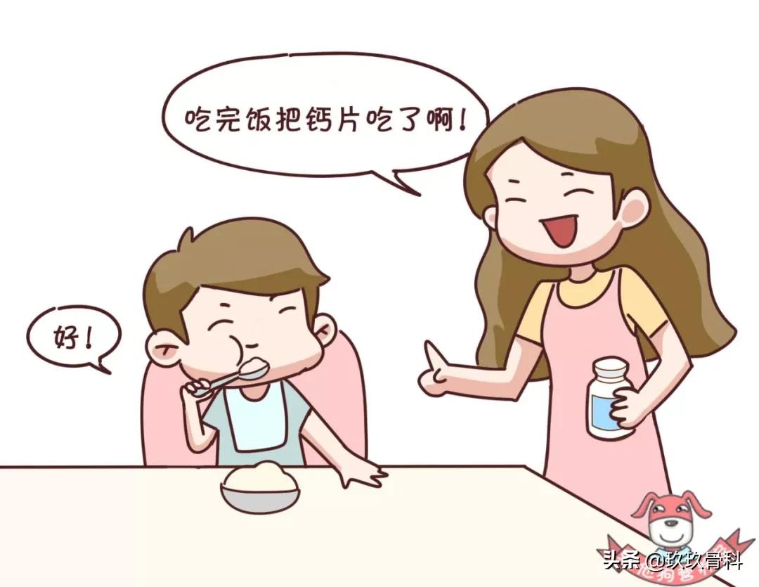 13岁什么牌子钙片补钙效果最好,大人什么钙片补钙效果最好