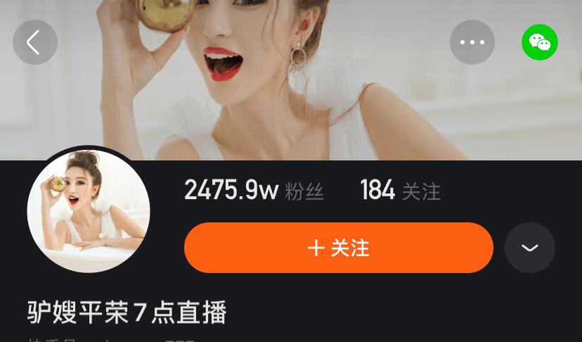 朵唯手机直播事件,朵唯快手直播带货