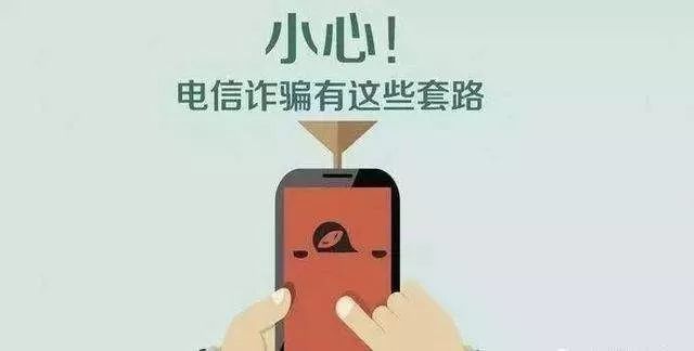 冒充抖音平台工作人员赚外快,网络摆拍兼职骗局