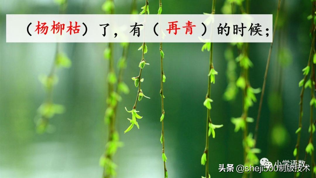 部编版六年级下第八课匆匆讲解,语文六年级下册第8课匆匆预习