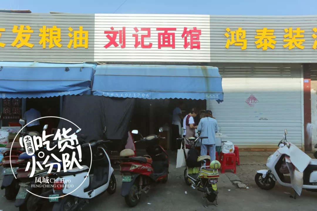 泰州老式馄饨,泰州馄饨哪家好吃