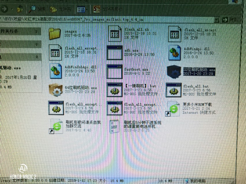 红米2a最好用的miui,红米2a手机miui8系统怎样