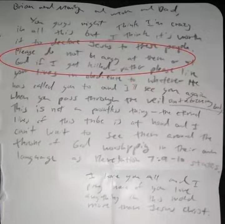 在哨兵岛被杀的探险家,哨兵岛死亡事件