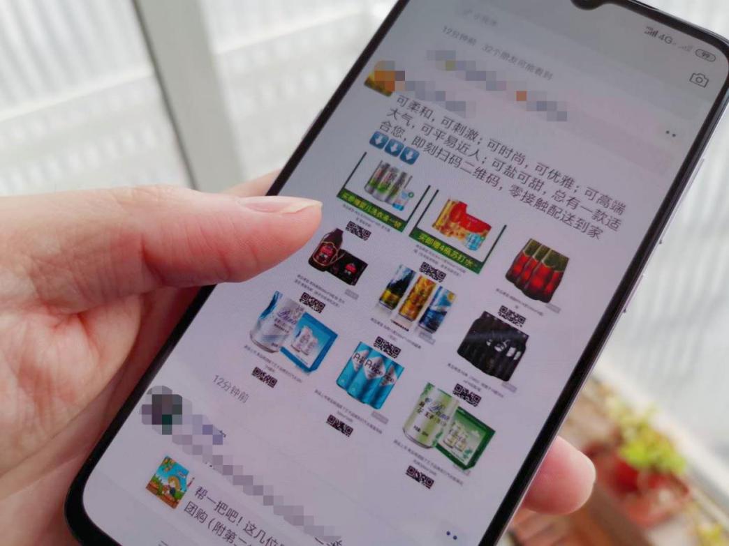 青岛啤酒喊你来当“云员工” 在线店长轻松分享“赚外快”