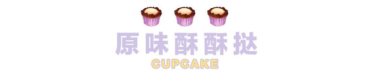 网红爆款蛋挞,网红蛋挞店的生意怎么样