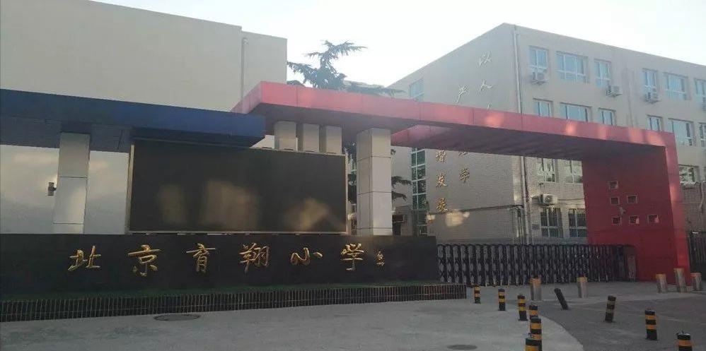 德胜西城学区分布图,西城德胜学区房价