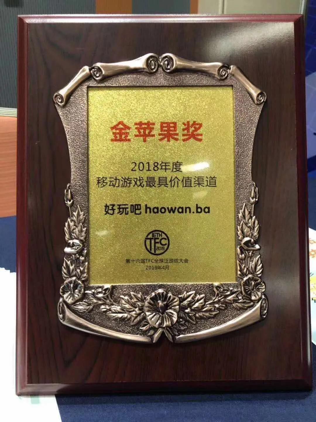 好玩吧挖矿赚钱真的吗,好玩吧一类的赚钱应用