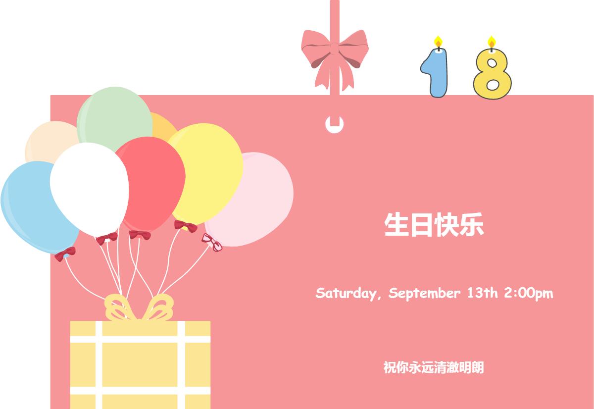 立体贺卡图片制作教程,分享一个超神奇的贺卡制作教程