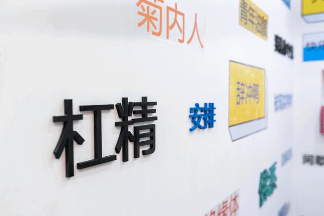 搭一座超酷的「时间旅馆」怀念2018年，幕后大佬竟然是它