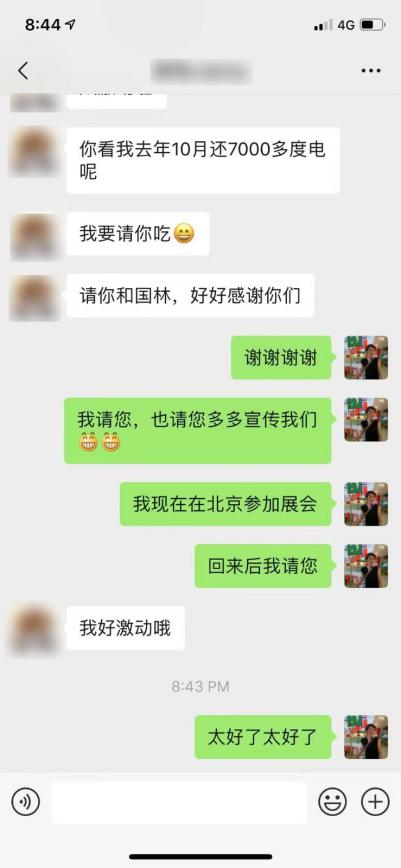 节能窗膜的效果,中凌窗膜真的有效吗