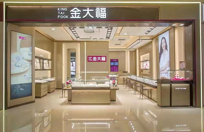 金大福周六福六福哪个好,周六福周大生老凤祥金大福