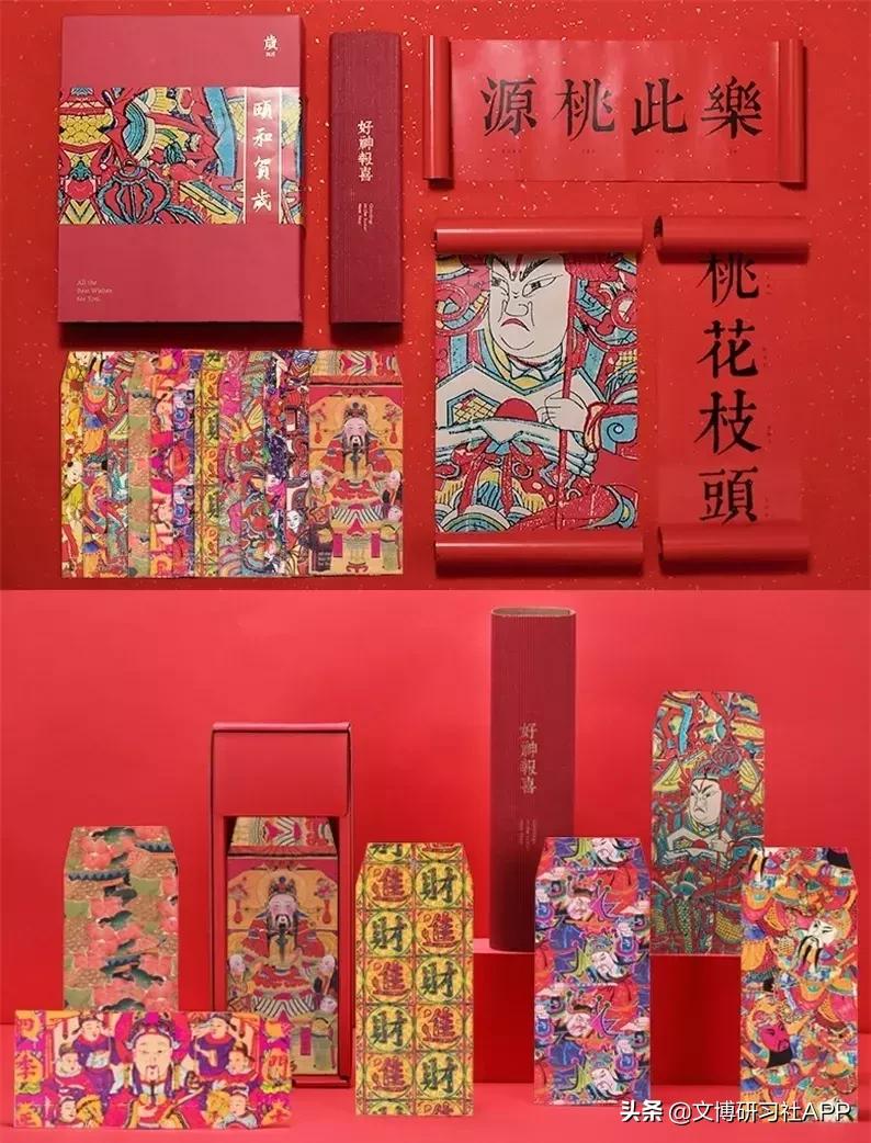 10款博物馆新春礼包！今年你被哪家种草？