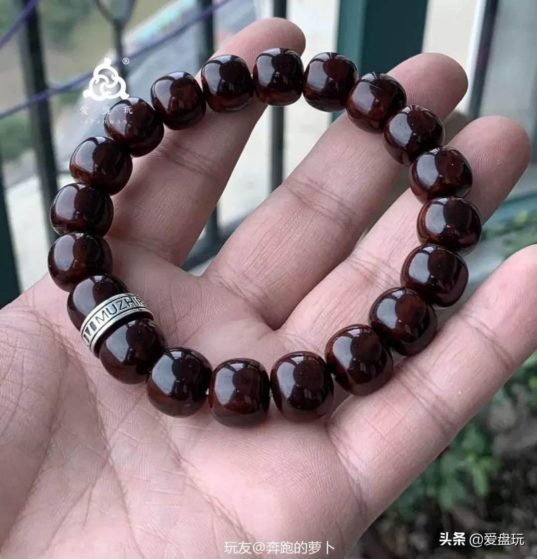 盘玩包浆后变黑的文玩,包浆手串盘玩11毫米