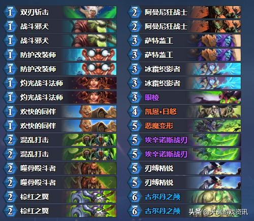 炉石传说邪火试炼挑战模式全攻略,炉石传说邪火试炼最后一关怎么打