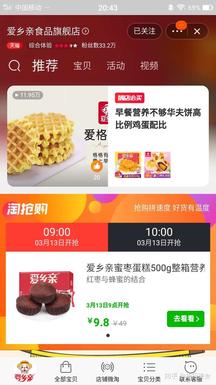 最新好物分享美食推荐,推荐好物少女心爆棚美食