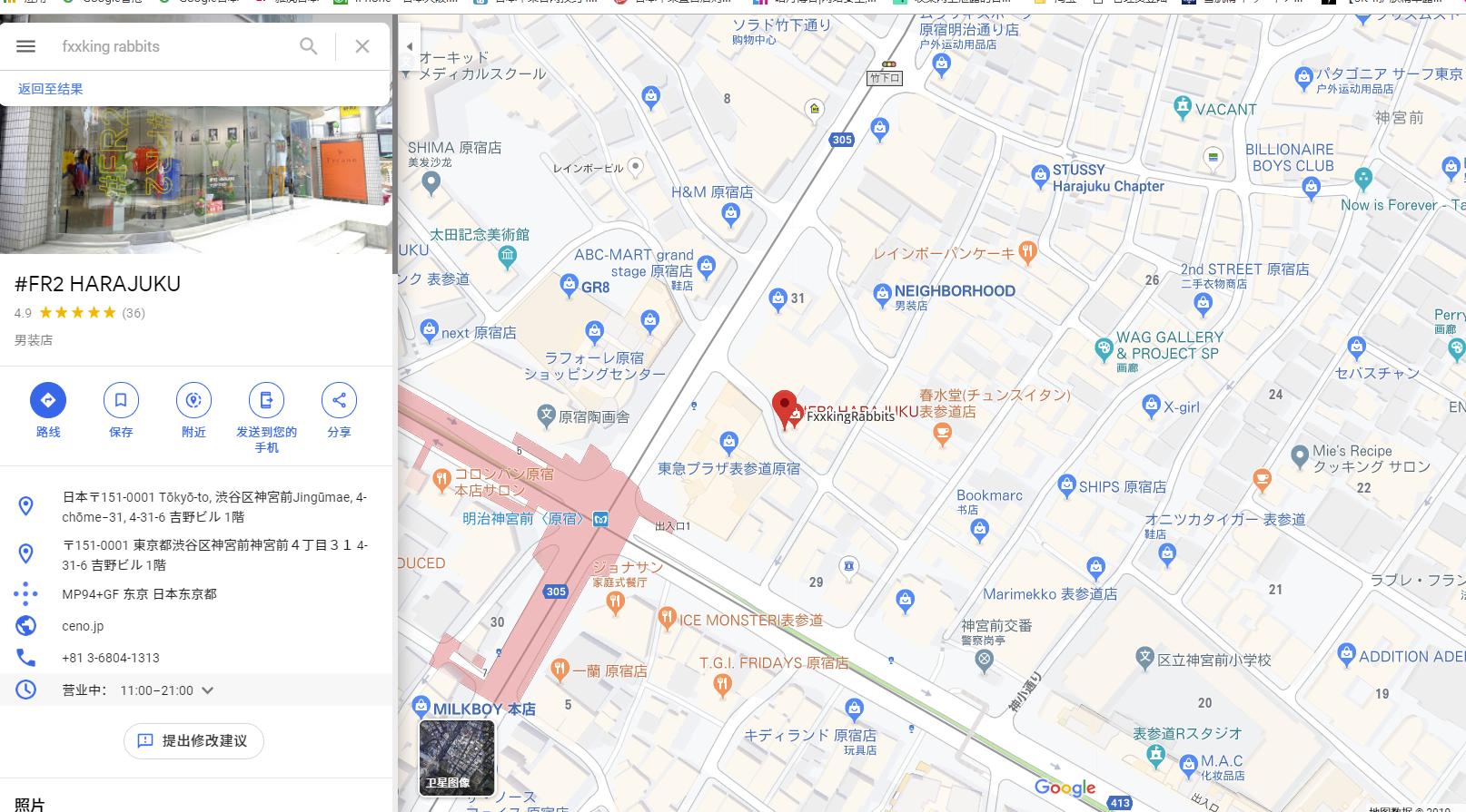 日本最值得买的潮牌,日本十大顶级潮牌鞋子