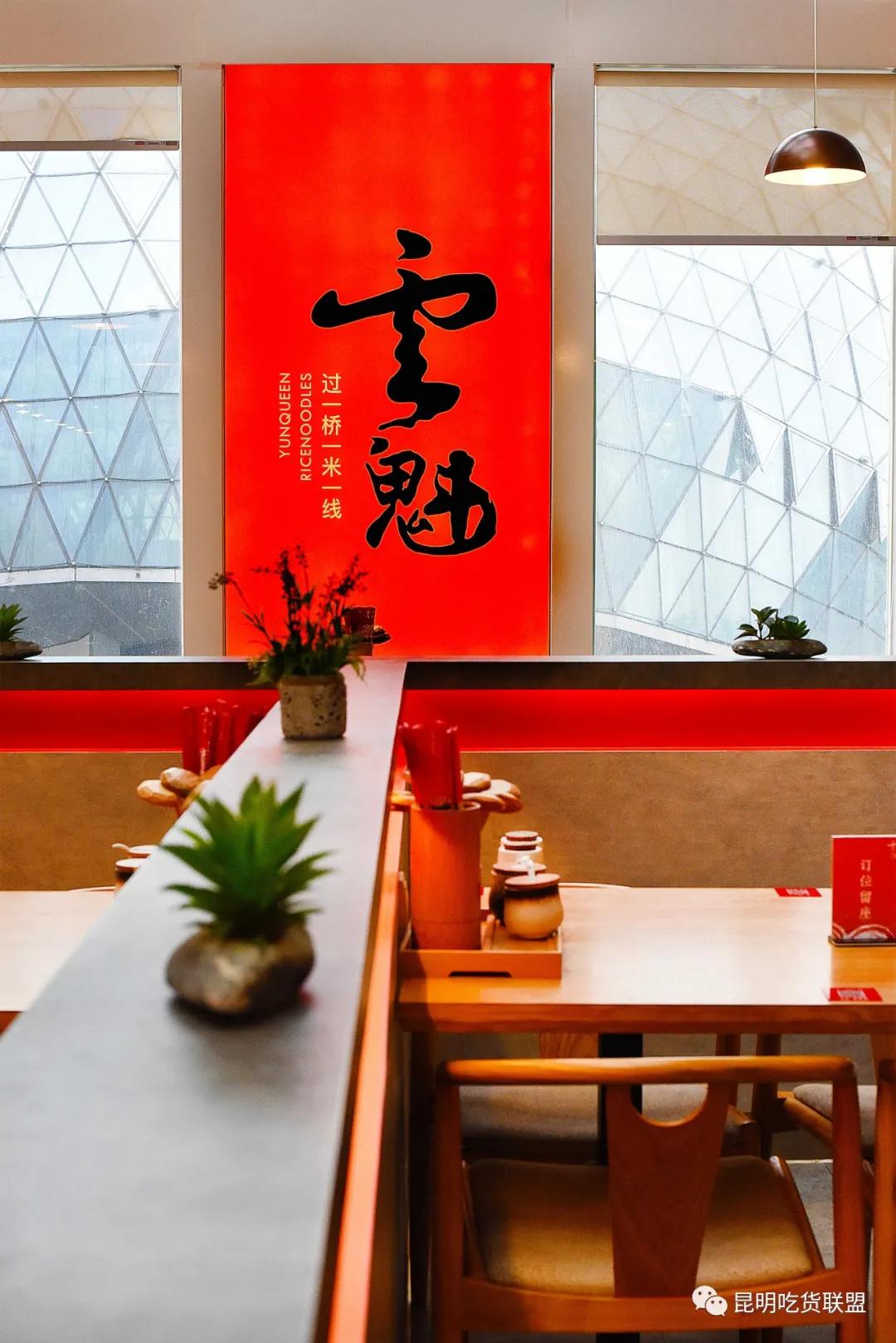 昆明老街附近哪家过桥米线好吃,昆明过桥米线百年老店哪家最正宗