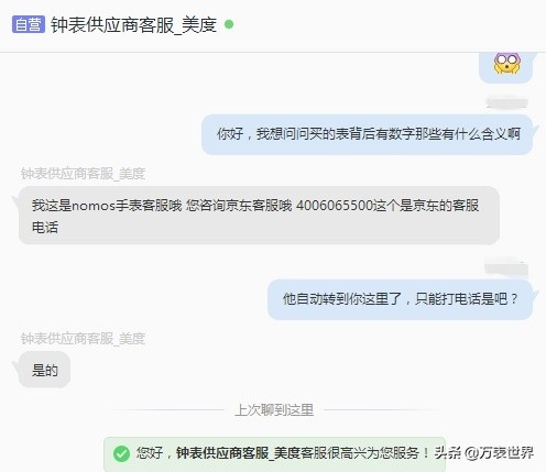 百达翡丽国内专柜买表有折扣么,百达翡丽专卖店买表需要什么要求