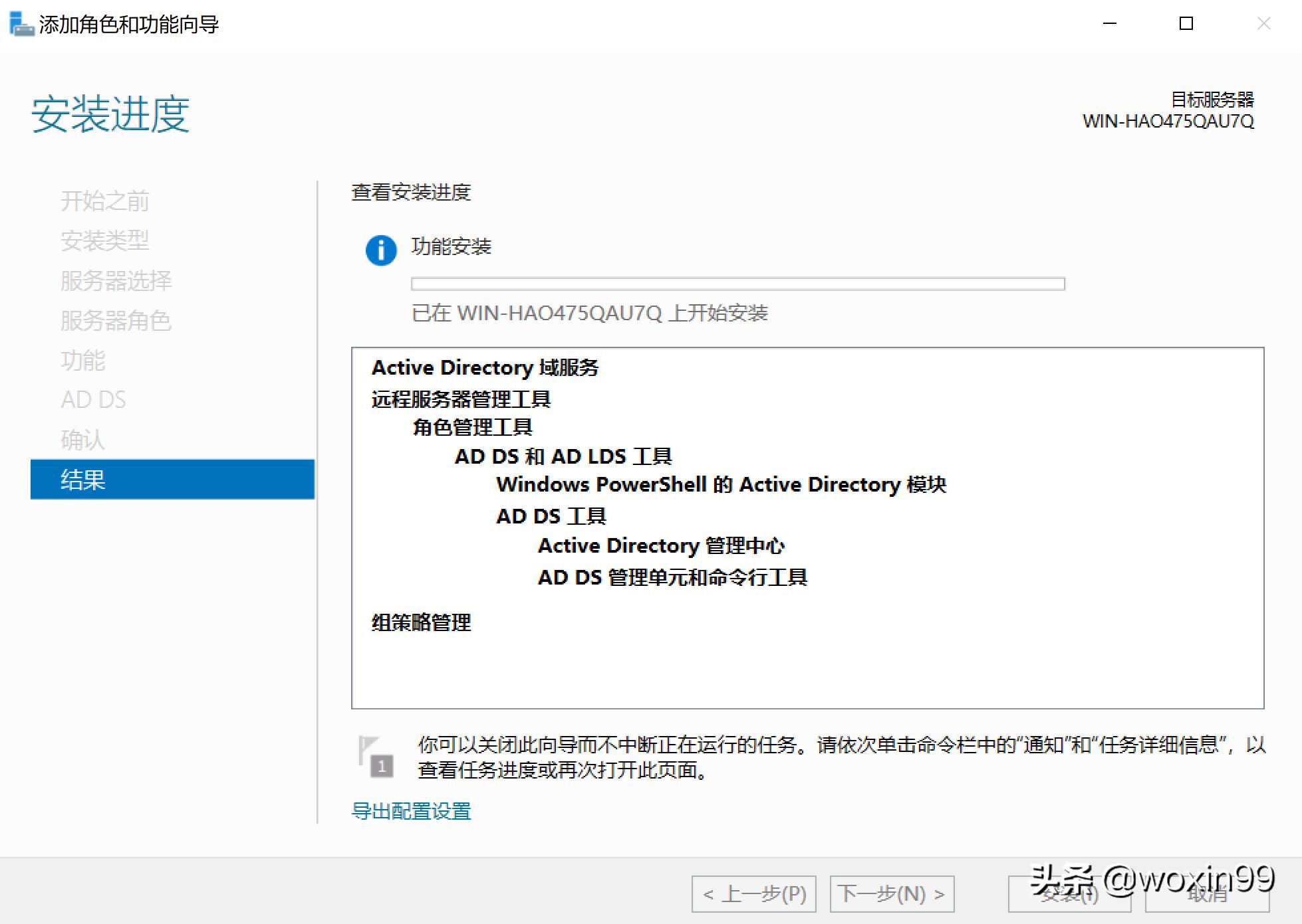 WindowsServer2019安装教程,windowsserver2019standard如何安装wps