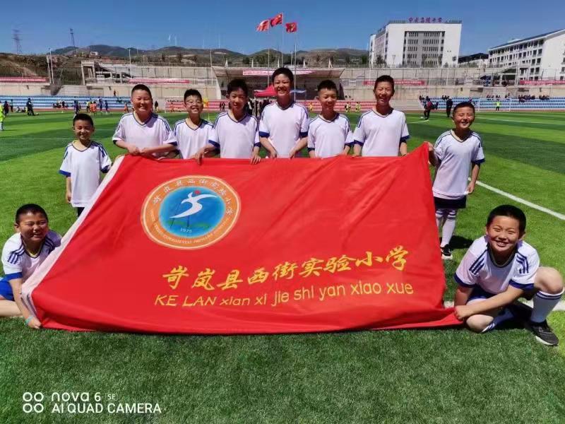 多彩假期关爱留守儿童公益活动,关爱下一代体育活动