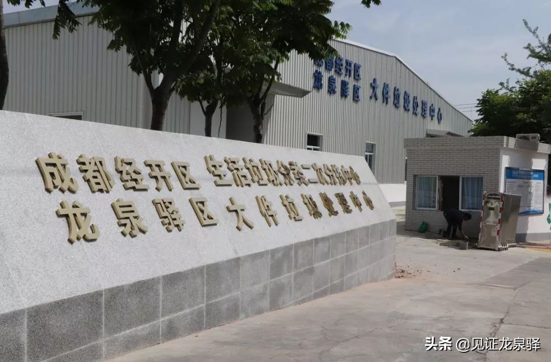 四川省NO.1!龙泉驿凭什么能获全国绿色发展百强区?背后竟藏着这样的秘密~