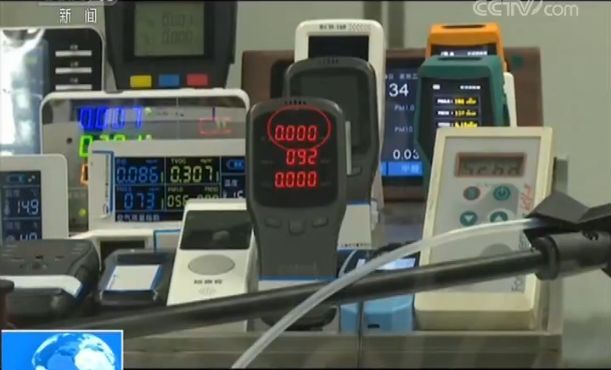 太原测甲醛公司联系电话,太原测甲醛公司cma认证机构哪家好