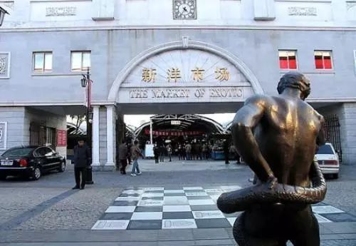 以前的洋货市场,洋货市场