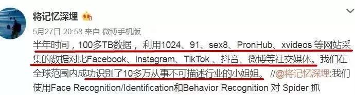 量出人性的尺子！“为老实人而生”的AI鉴黄软件已有200万人在用