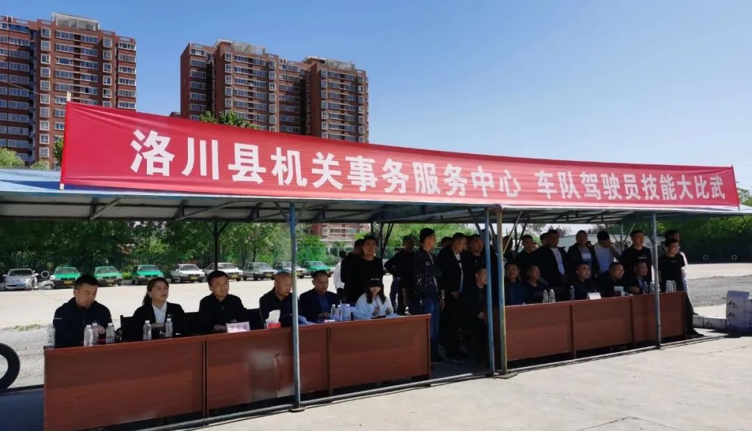 局机关驾驶员技能大比武,驾驶员服务礼仪考试