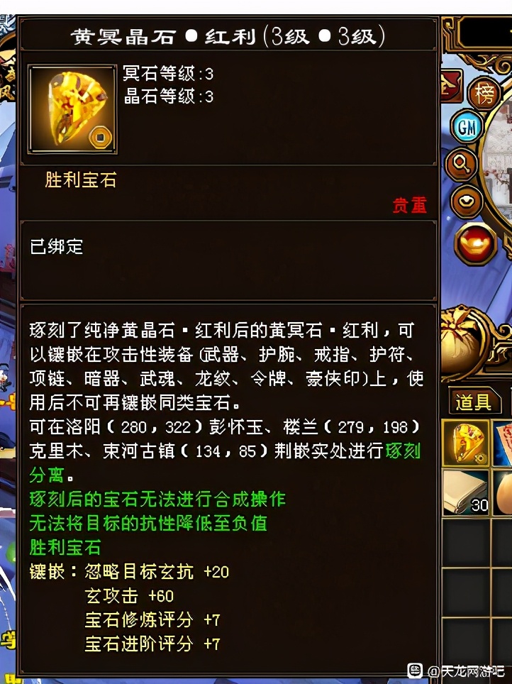 天龙八部：卡49的白嫖大佬每天都玩什么？这位大哥可太优秀了