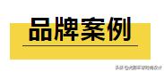 如何创立自己的服装品牌│全面剖析，精品干货