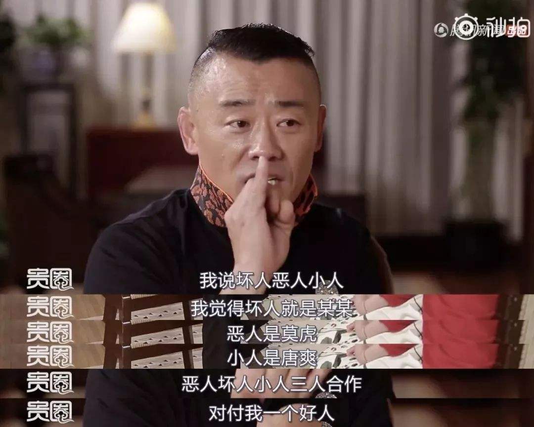 周立波与鄢军的对话记录是什么,周立波与鄢军的对话录音