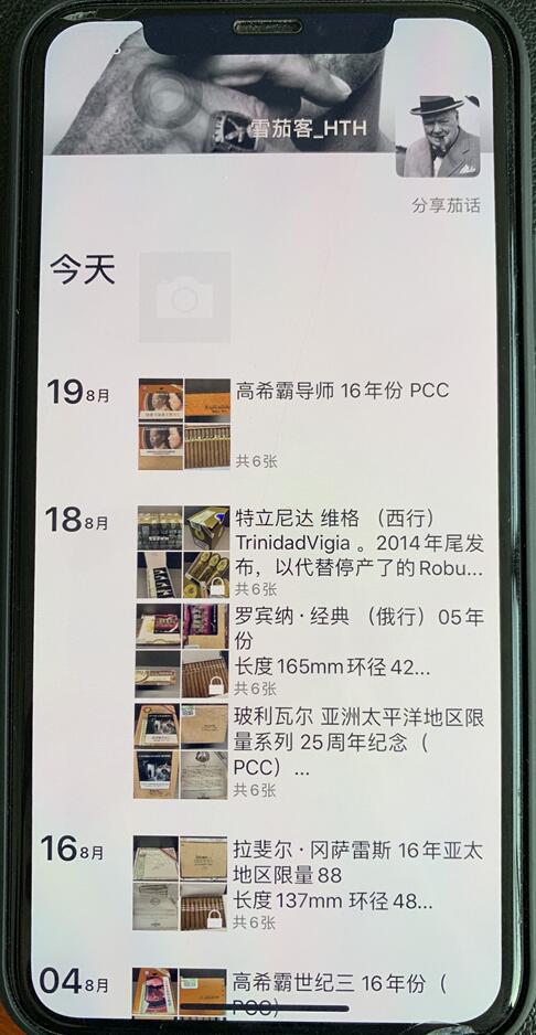 微商朋友圈买东西不发货,微商是在朋友圈卖货吗