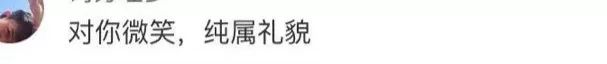 为什么qq突然有了00后,被90后抛弃的qq为什么受到热捧