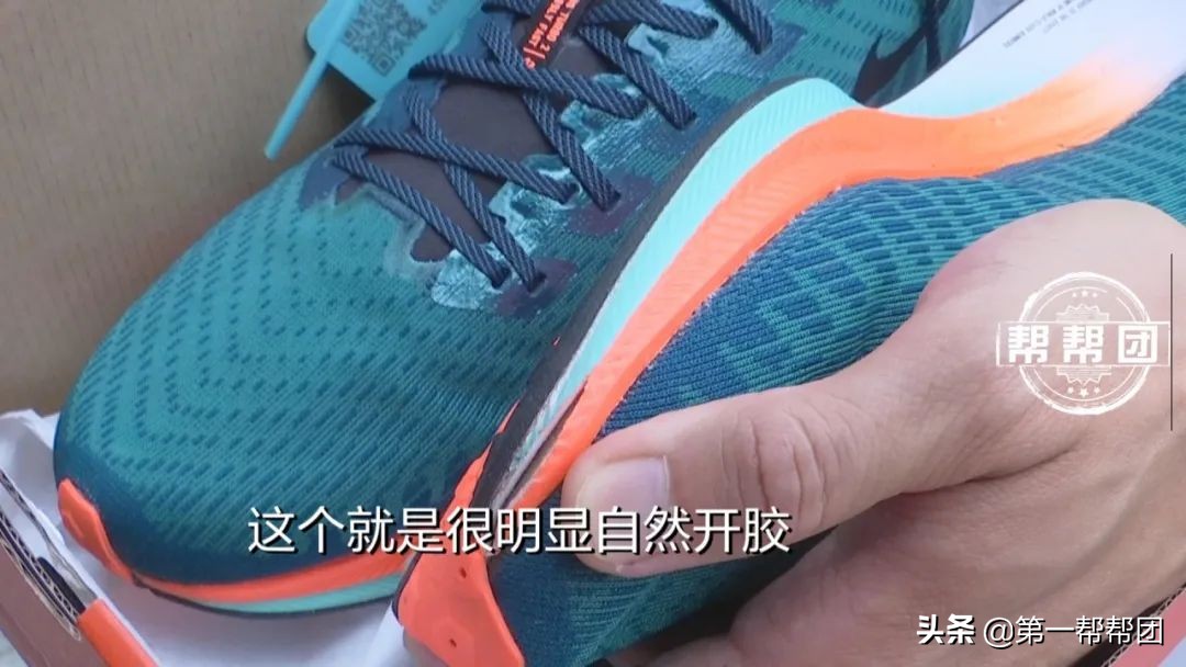 得物app买的鞋耐克标掉了,得物app耐克鞋旗舰店