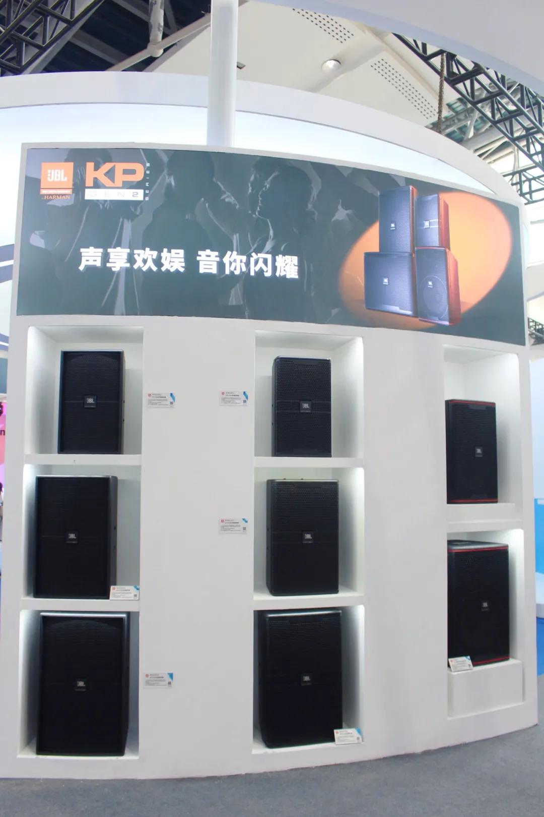 广展音响展会,广展展览