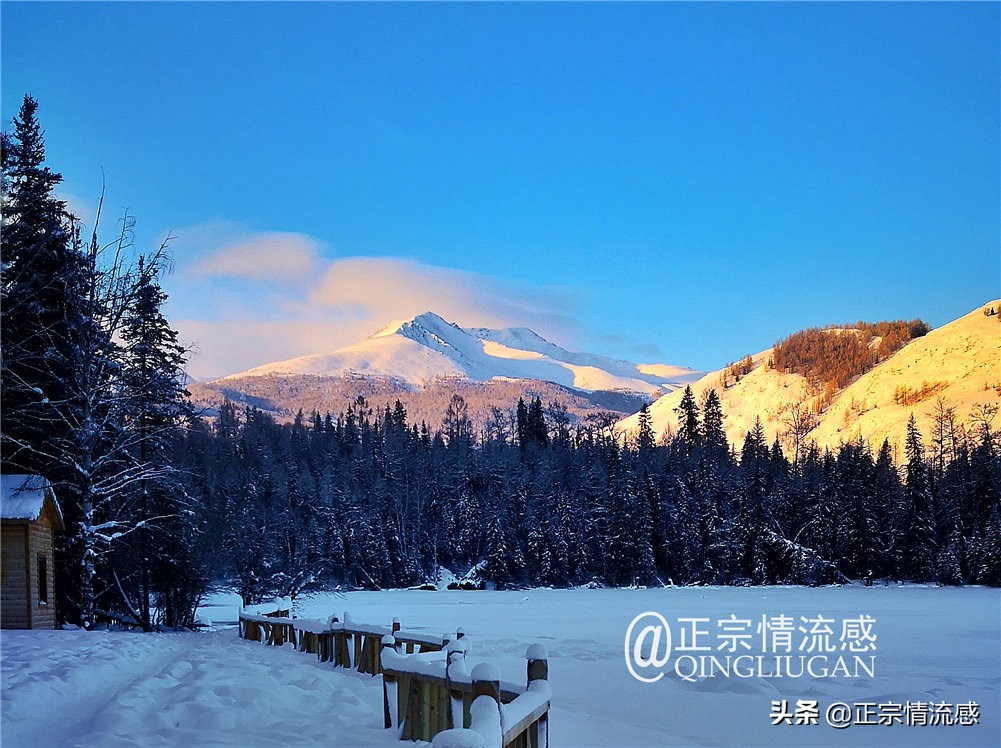 诗与远方：冬游喀纳斯