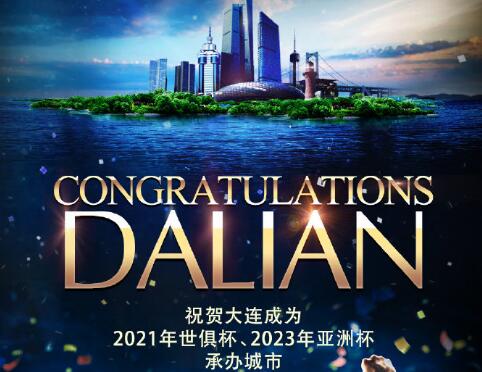 亚洲杯世俱杯,世俱杯亚洲杯