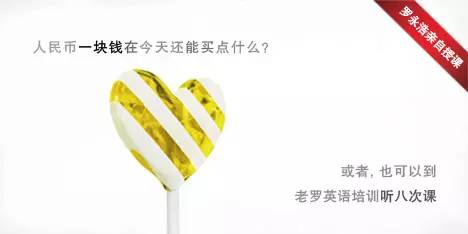 罗永浩最经典的文案,罗永浩文案原文