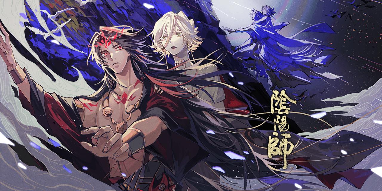 阴阳师铃鹿御前御海临渊高清壁纸,铃鹿御前皮肤御海临渊特效取消